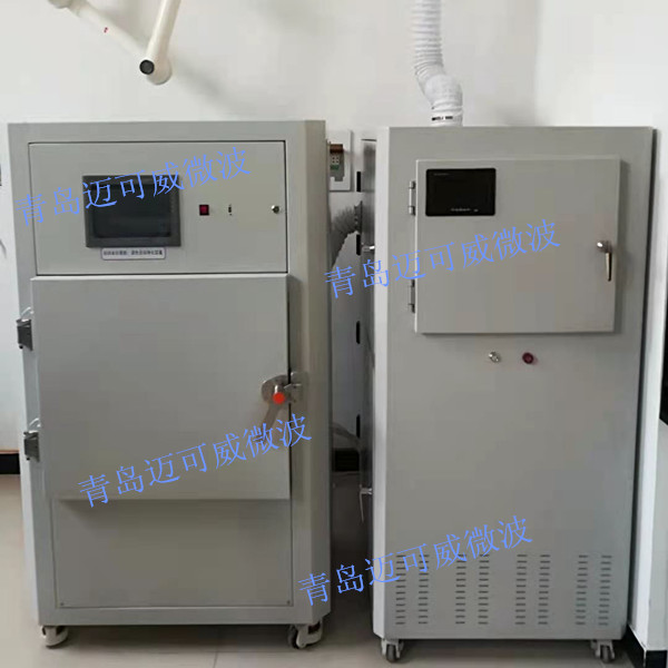 某核技術(shù)研究院：HXH-L10 大容量微波干燥炭化灰化一體機，HXJ-L10A炭化灰化系統(tǒng)尾氣除味凈化裝置