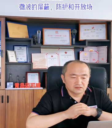 10 聊聊微波的屏蔽，防護(hù)和開(kāi)放場(chǎng) 