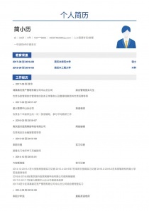 人力資源專員簡歷撰寫指南 打造專業(yè)吸睛的個人簡歷