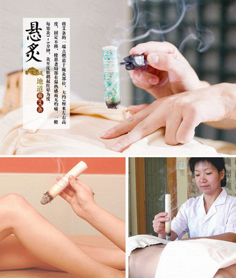 李時珍蘄艾條溫灸艾灸條 地道五年陳極品，溫灸保健中的品質工道之選